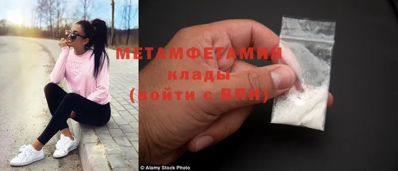 Виды наркотиков купить Александровск-Сахалинский Каннабис  Мефедрон  Cocaine  Alpha-PVP  ГАШИШ 