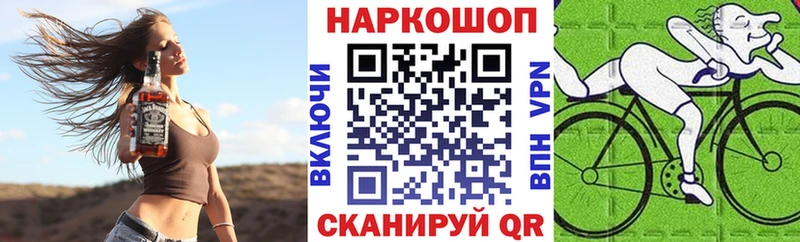 Галлюциногенные грибы Александровск-Сахалинский