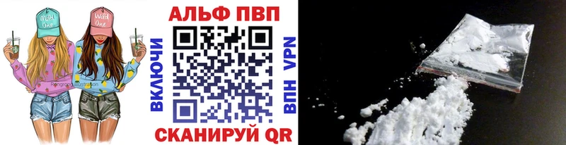 Alpha-PVP Crystall  гидра зеркало  Александровск-Сахалинский 