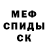 КЕТАМИН VHQ Mylinda Blau
