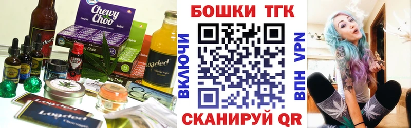 Cannafood конопля  что такое наркотик  Александровск-Сахалинский 