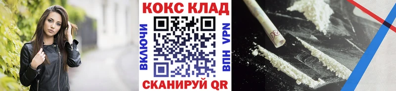 купить наркотик Александровск-Сахалинский COCAIN Fish Scale