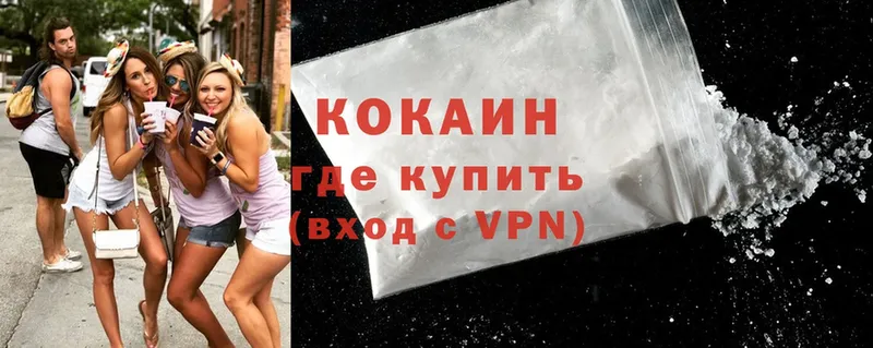 COCAIN VHQ  OMG как войти  Александровск-Сахалинский  закладки 