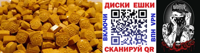 что такое наркотик  Александровск-Сахалинский  ЭКСТАЗИ бентли 