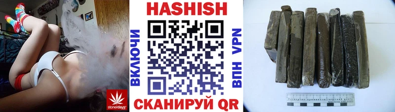 Гашиш Изолятор  как найти   Александровск-Сахалинский 