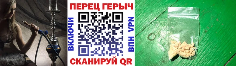 MEGA ссылка  Александровск-Сахалинский  Героин афганец 