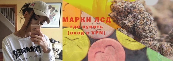 тгк Навашино