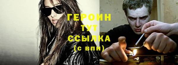 тгк Навашино