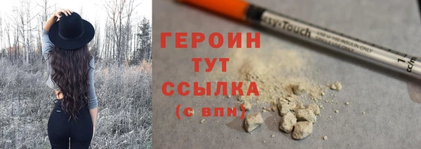 МДМА Надым