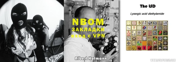 МДМА Надым