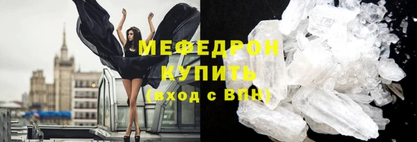 соль ск Михайловка