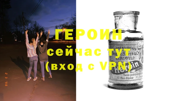 тгк Навашино