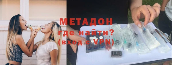 соль ск Михайловка