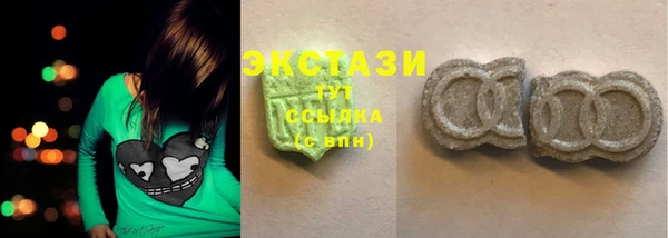 соль ск Михайловка
