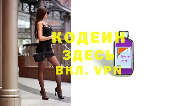 МДМА Надым