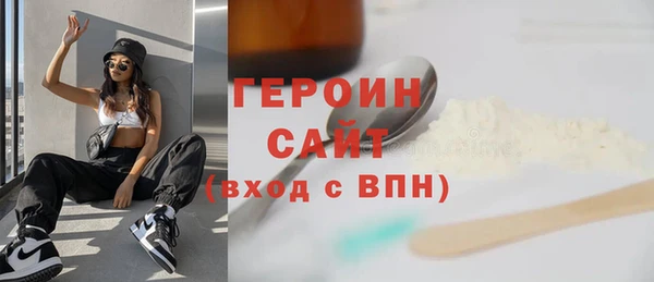 тгк Навашино