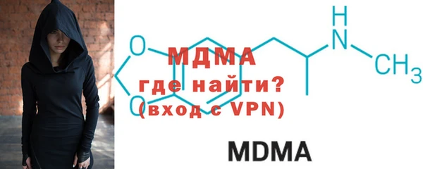 соль ск Михайловка
