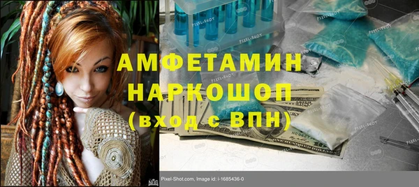 амфетамин Анива