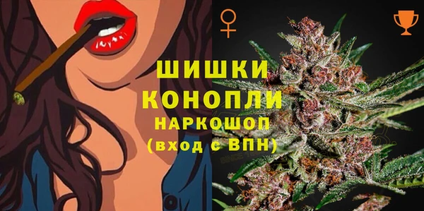 соль ск Михайловка