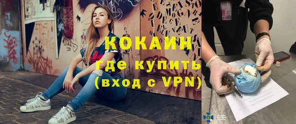 кокс Михайловск