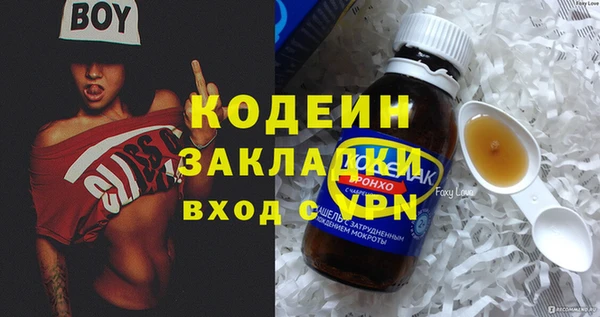 МДМА Надым