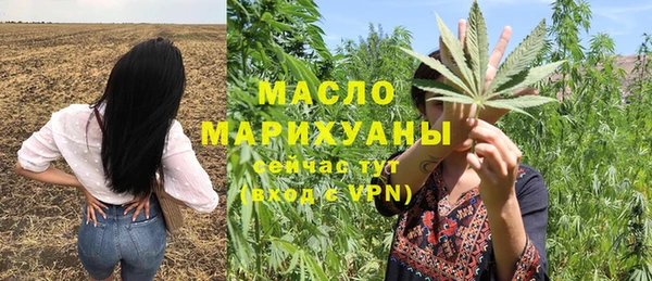 тгк Навашино