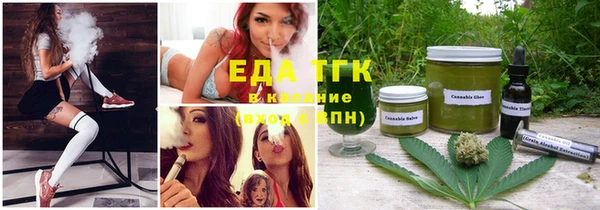 тгк Навашино