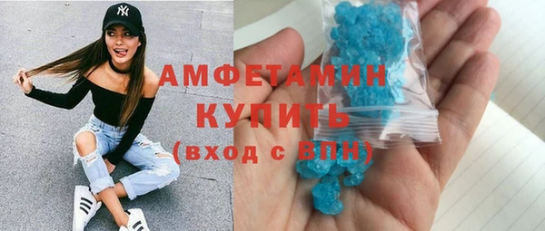 соль ск Михайловка