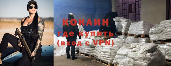 кокс Михайловск