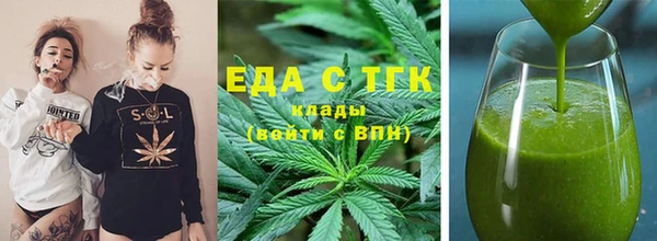 МДМА Надым