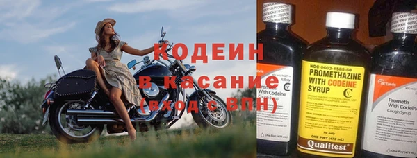 соль ск Михайловка