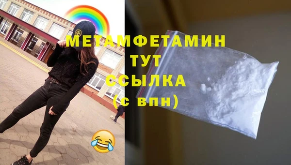 мескалин Вязники