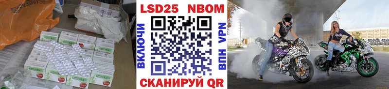 ЛСД экстази кислота  blacksprut tor  Александровск-Сахалинский 