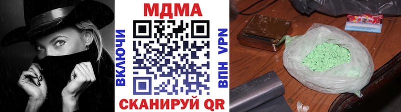 дарк нет клад Александровск-Сахалинский MDMA молли