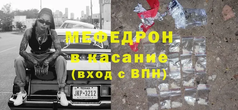 сколько стоит  Александровск-Сахалинский  Мефедрон mephedrone 