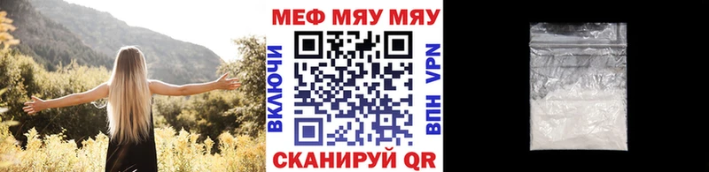 МЕФ VHQ  Александровск-Сахалинский 
