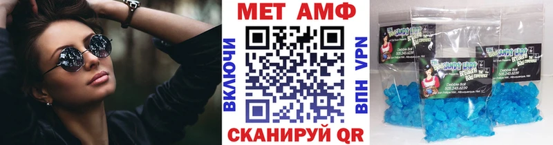 Первитин винт  даркнет как зайти  Александровск-Сахалинский 