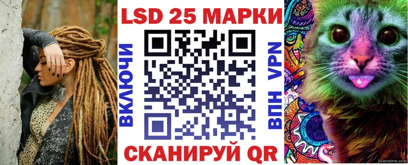 Наркотические марки 1500мкг  купить наркоту  гидра зеркало  Александровск-Сахалинский 