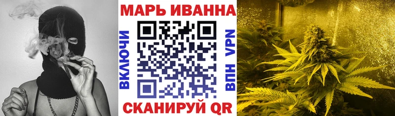 Канабис White Widow Александровск-Сахалинский